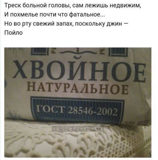 Стихо+картинки
