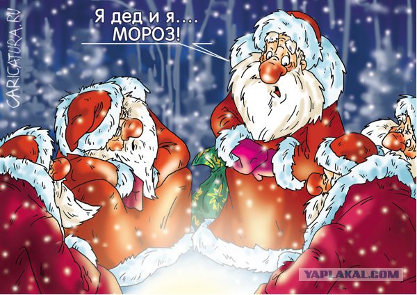 Карикатуры на новогоднюю тему!