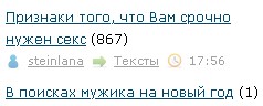 Немного предновогодних песен