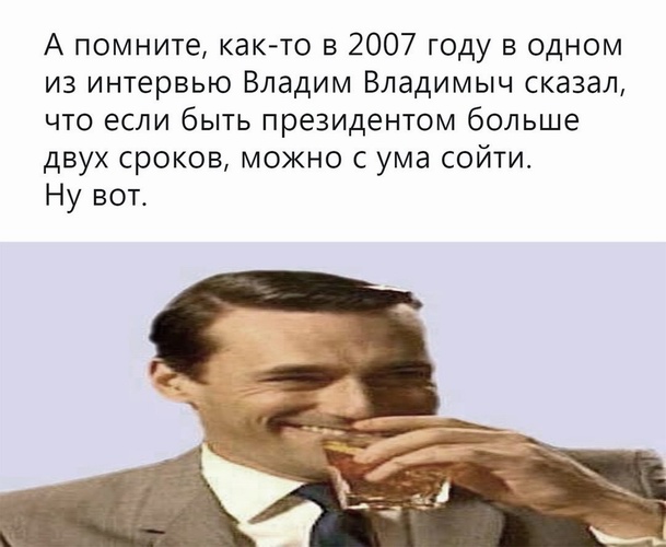 Новогоднее обращение уважаемого Президента России Владимира Путина 2019