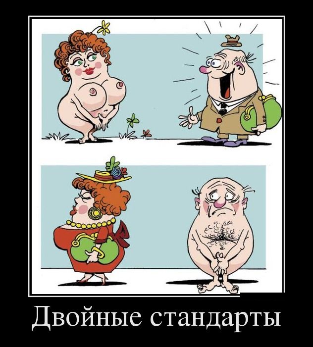 Картинки про то, ну то самое... 2