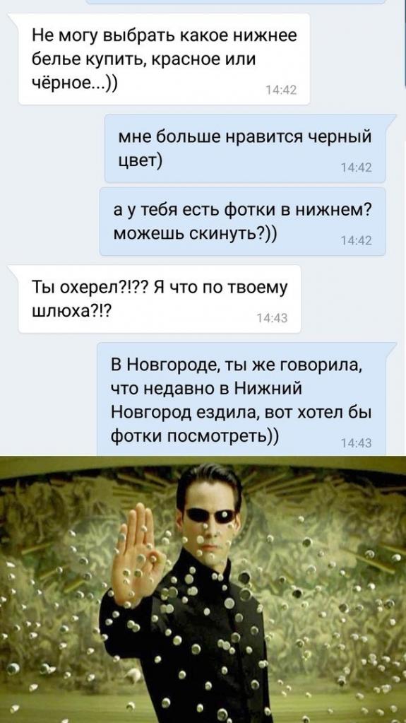 Не очень адекватный юмор