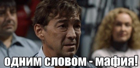 Хорошо, что у нас такого нет!