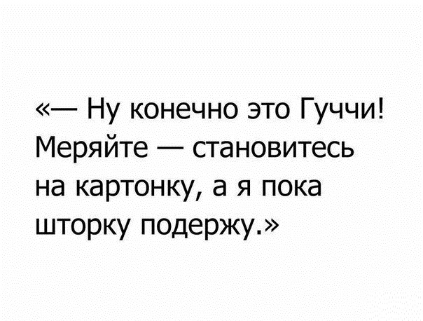 Анекдоты, соц-сети, истории и картинки с надписями