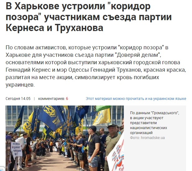 В Харькове сегодня скинули памятник Жукову
