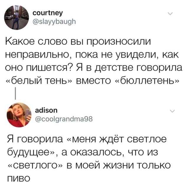 Пост весёлых картинок