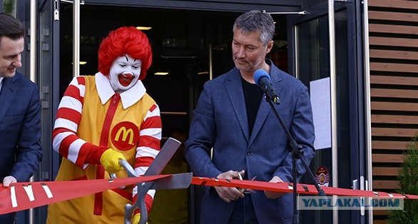 Почему в Исландии нет Макдональдса?