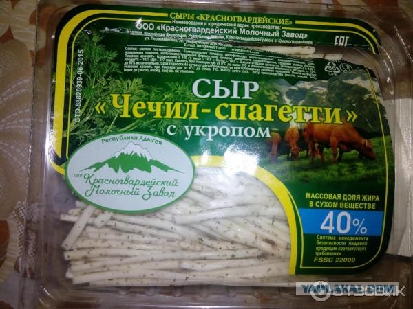 "Загнивающий запад"