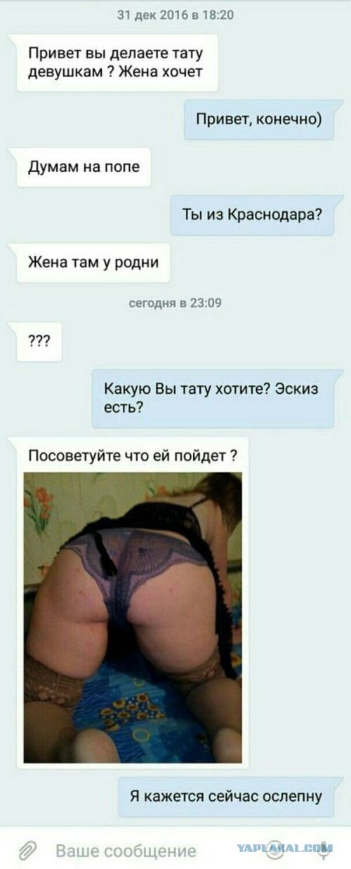 17 ужасных татуировок, которые могли сделать только идиоты