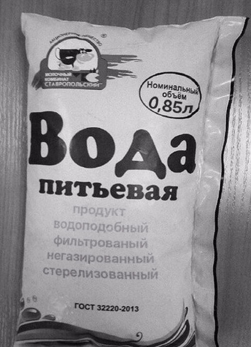 Наши любимые бренды, без политики
