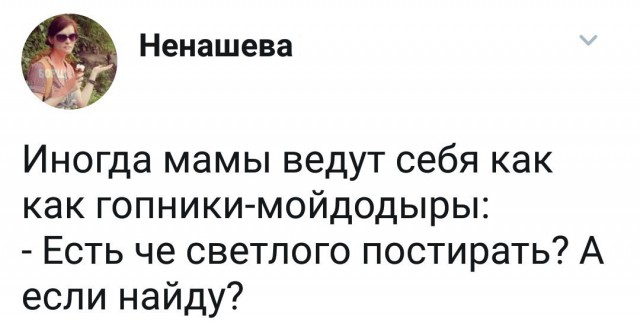 Комментарии к постам в разных группах, которые вызвали улыбку