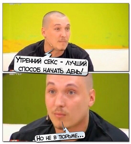 А тя тя тя тя