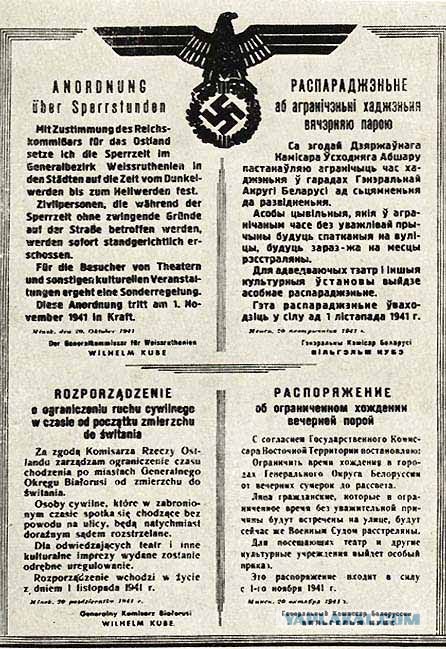 Самодельные ножи белорусских партизан
