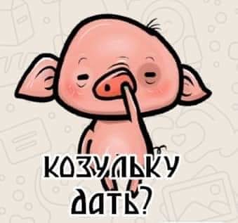 Чавкнула бездна