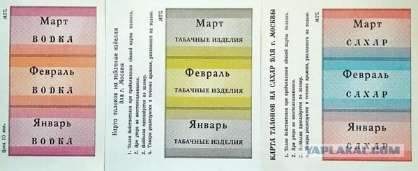 Правительство попросили ограничить продажу алкоголя из-за коронавируса