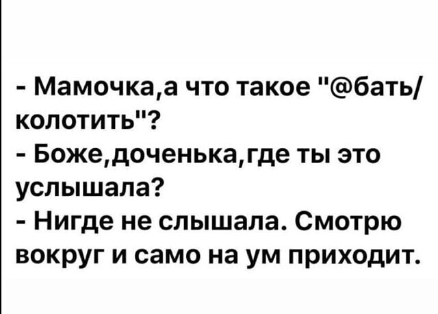 А эта свадьба, свадьба, свадьба пела и плясала