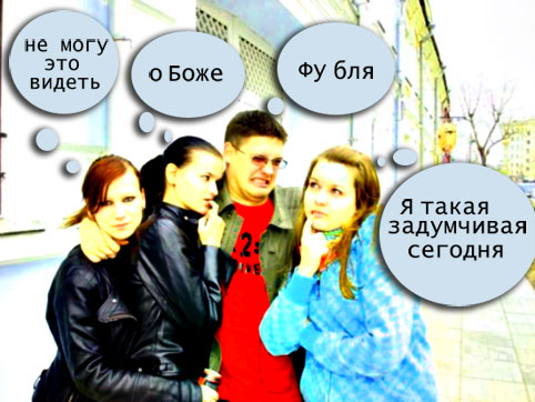 Отжабьте меня пожалуйста