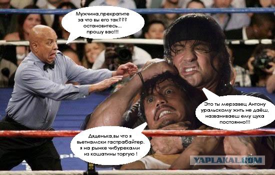 Фотожаба: Что вы с ним делаете?