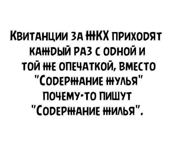 Немного юмора из интернета