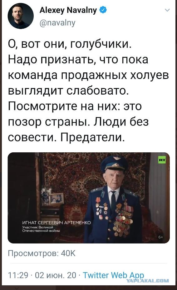 Скажите, откуда миллиарды?
