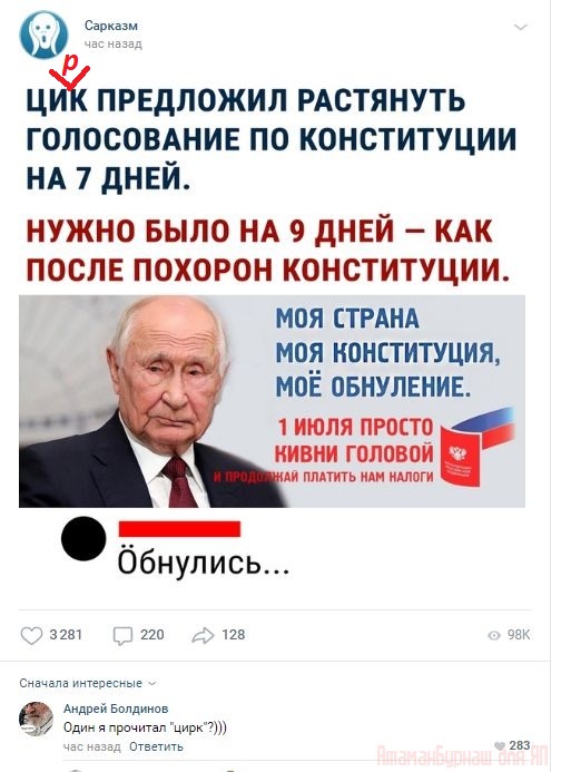Комментарии к постам в разных группах, которые вызвали улыбку