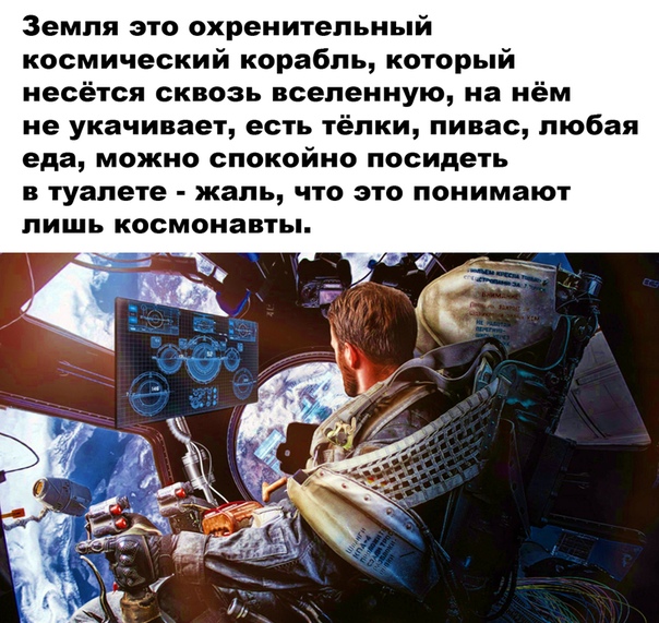 Из чебурека в расстегай