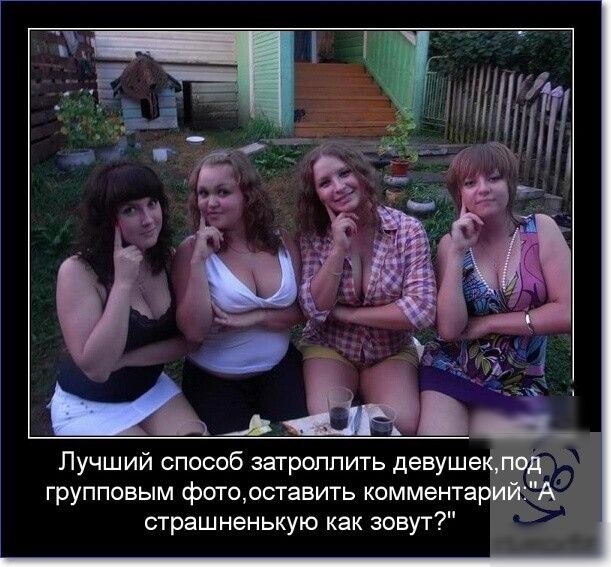 Так себе картинки 13.06.20