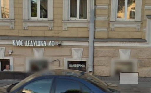 Во как "культурный слой" вымахал! Самая низкая арка в Петербурге