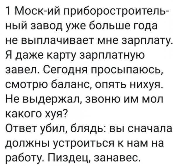 Куда сейчас летают чинуши и олигархи на своих дорогих бизнес-джетах