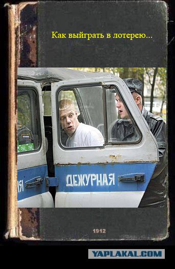 Фотожаба: учебник