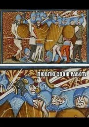 Юмор в картинках 29.07.20