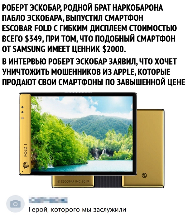 Так себе картинки 01.08.20