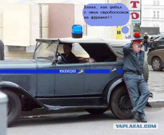 Задумчивый милиционер и его машина