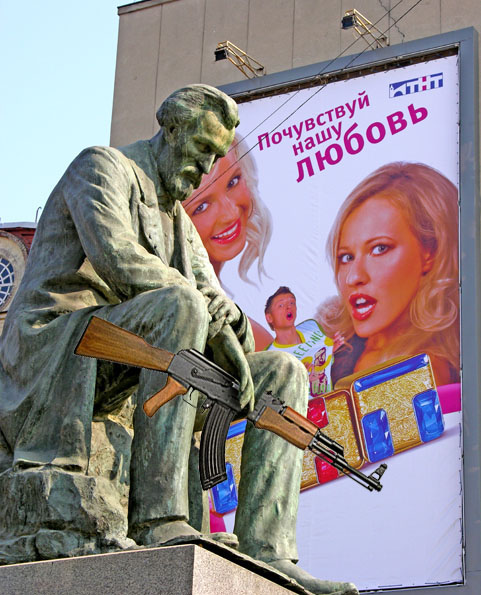 Даже классик задумался