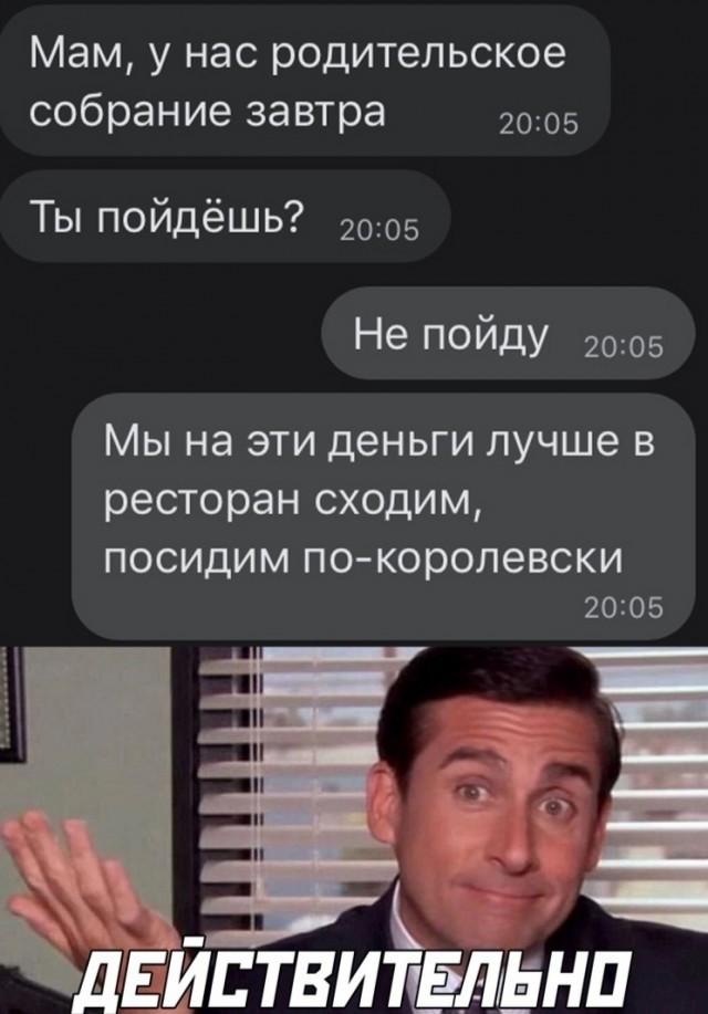 Юмор в картинках 7.10.20