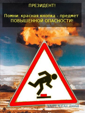 Фотожаба: вот такая вот табличка