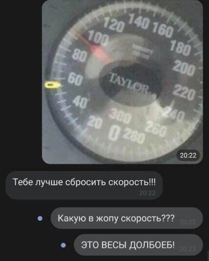 Баянисто-небаянистый юмор. 5.11.20.