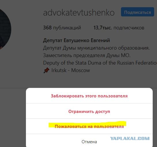 Это не цыганский барон, а простой российский депутат и его рабочие будни