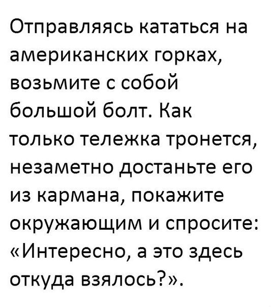 Новую порцию лайтовой чернушки не желаете?