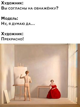 Бредзона 12.12.20