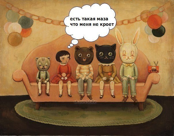 Наркотерапия