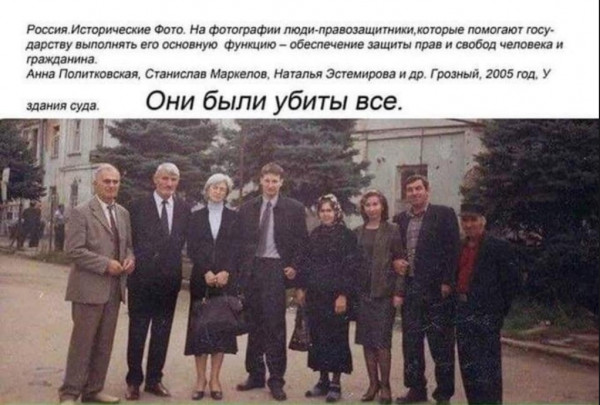 Установлены виновные в расстреле под Лугой 134 человек