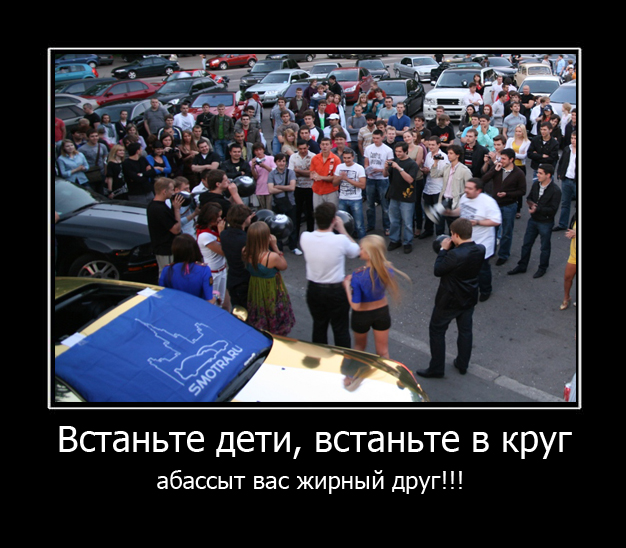 Хамство в Самаре. Автопробег сайта "смотра.ру"