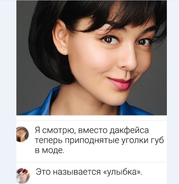 Картинки и мемы для настроения 012