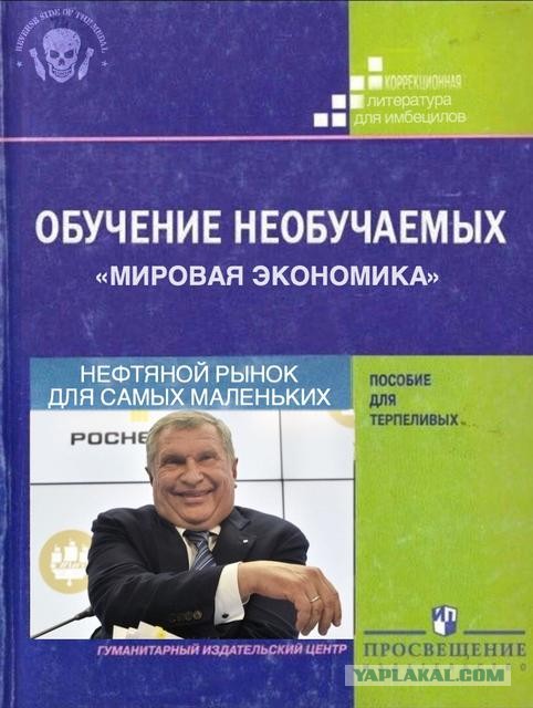 Правильные обложки книг