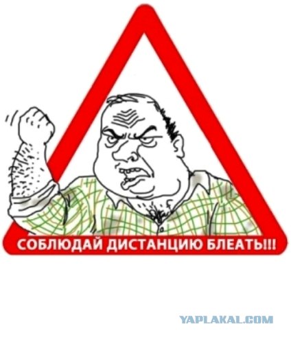 Придурок на Мерине