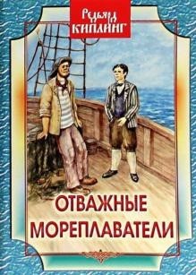 Помогите вспомнить название книги.