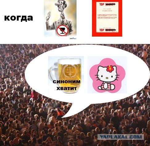 Ребусы