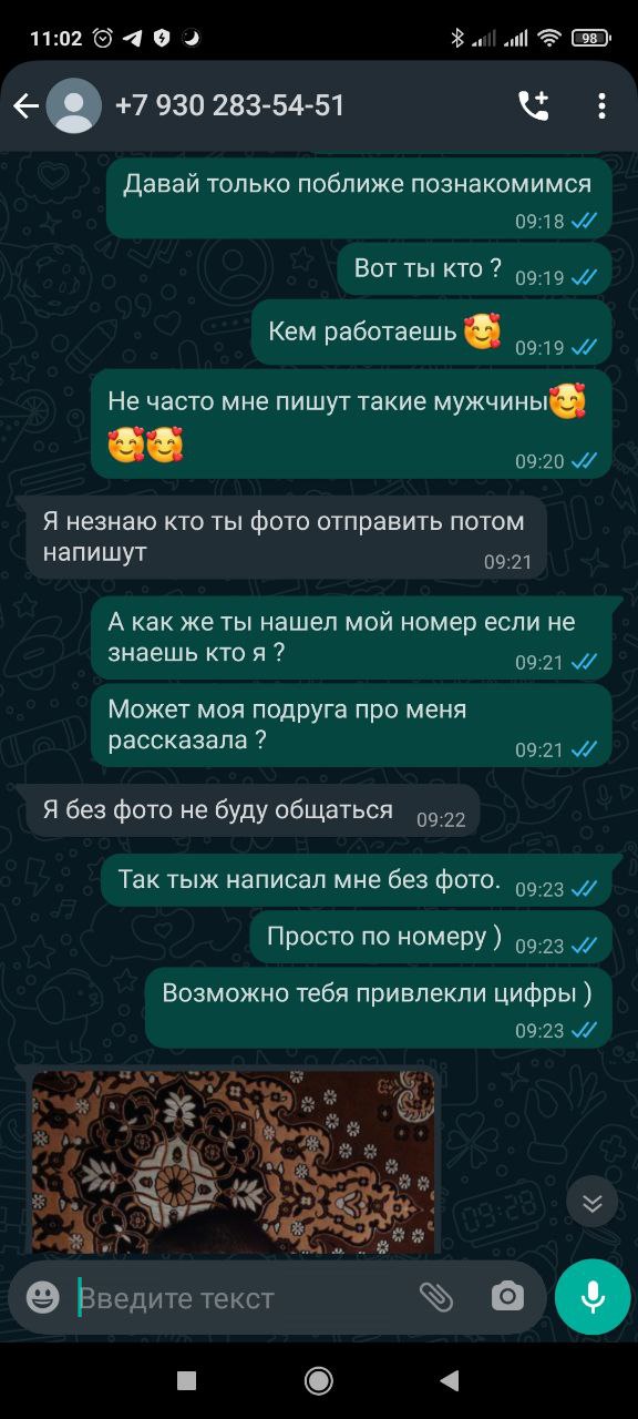 "Рыцарь на белом коне"! Наконец-то личный опыт