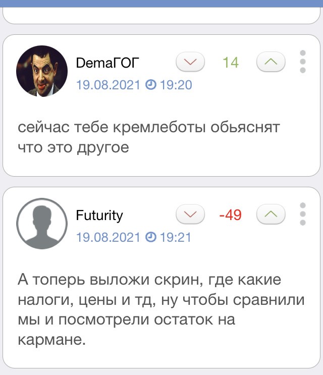 О минимальных зарплатах